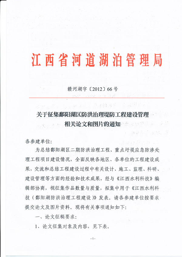 20120706154739178