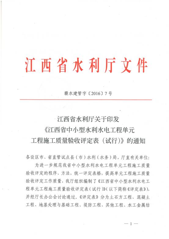 20160316163912722